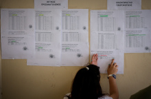 Πανελλήνιες 2023