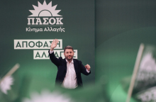 Νίκος Ανδρουλάκης