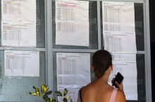 Πανελλήνιες 2023: Στις 29 Ιουνίου ανακοινώνονται οι βαθμολογίες