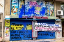 Βιασμός 12χρονης στον Κολωνό: To κατάστημα του Ηλία Μίχου