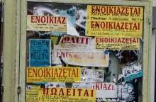 Ενοικιαστήρια