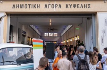 Δήμος Αθηναίων: Νέα εποχή για τη Δημοτική Αγορά Κυψέλης