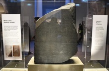 Σαν σήμερα 15 Ιουλίου ανακαλύφθηκε η Στήλη της Ροζέττας