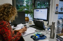 Εφορία: Νομοθετική ρύθμιση για ανταλλαγή φορολογικών στοιχείων