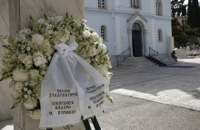 Μαριάννα Βαρδινογιάννη: Κηδεύτηκε σε στενό οικογενειακό κύκλο