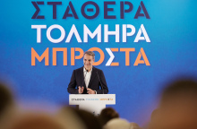 Κυριάκος Μητσοτάκης