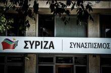 Τα γραφεία του ΣΥΡΙΖΑ