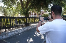 Σύνθημα για τον 29χρονο Μιχάλη σε τοίχο κοντά στο σημείο όπου δολοφονήθηκε στη Νέα Φιλα΄δελφεια «Μιχάλη Ψυχάρα για Πάντα ΑΕΚΑΡΑ»