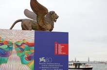 80ό Φεστιβάλ Κινηματογράφου της Βενετίας