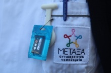 Νοσοκομείο Μεταξά: Καταγγελία για εξιτήριο σε ασθενή που είχε προγραμματισμένο χειρουργείο – Η απάντηση