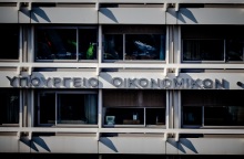 Το υπουργείο Οικονομικών