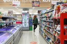 Σούπερ μάρκετ