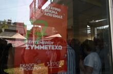 Υψηλή συμμετοχή καταγράφηκε στις εκλογές του ΣΥΡΙΖΑ © ΤΑΤΙΑΝΑ ΜΠΟΛΑΡΗ/EUROKINISSI