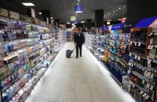 Σούπερ μάρκετ