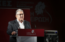 Δημήτρης Κουτσούμπας