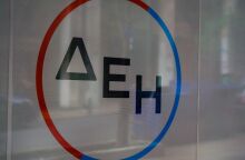 Ολοκληρώθηκε η εξαγορά από τη ΔΕΗ © Γιώργος Κονταρίνης/ EUROKINISSI