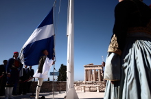 Έπαρση της σημαίας στην Ακρόπολη