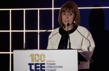 K. Σακελλαροπούλου: Παρέστη στην εκδήλωση για τα 100 χρόνια από την ίδρυση του ΤΕΕ