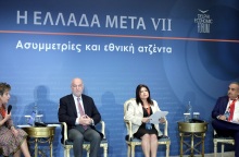 «Συνέδριο Κύκλου Ιδεών»