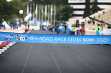 40ς Αυθεντικός Μαραθώνιος