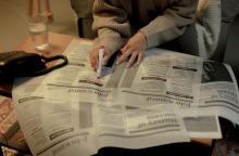 Αναζήτηση εργασίας