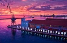 64ο Φεστιβάλ Κινηματογράφου Θεσσαλονίκης - Ο απολογισμός της διοργάνωσης