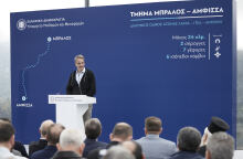 Ο Κυριάκος Μητσοτάκης παρουσιάζει τον νέο οδικό άξονα Μπράλου - Άμφισσας