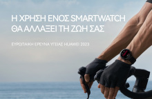 greece_health_survey_pictures_1_copy