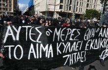 Επέτειος δολοφονίας Γρηγορόπουλου: Πορείες στο κέντρο της Αθήνας - Ποιοι σταθμοί του Μετρό κλείνουν Πως θα κινηθούν τα μέσα μεταφοράς