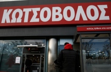 Τι απαντά η Dixons-Κωτσόβολος στο πρόστιμο των 2 εκ. ευρώ του Υπουργείου Ανάπτυξης  Για παραπλανητικές εκπτώσεις κατά την διάρκεια του Black Friday κατηγορείται η εταιρία 