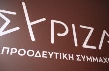 Ξεκίνησε η συγκρότηση των νέων Think Tanks του ΣΥΡΙΖΑ με την συμμετοχή νέων επιστημόνων από όλο τον κόσμο