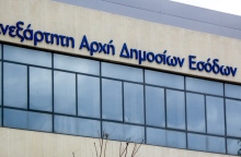ΑΑΔΕ: Πώς θα λειτουργήσουν οι ψηφιακές εφαρμογές λόγω αλλαγής του έτους Ποιες ημερομηνίες πρέπει να προσέξουν οι πολίτες για την υποβολή δηλώσεων 