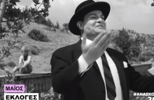 H Finos Film «αποχαιρετά» το 2023 με ένα ξεχωριστό βίντεο γεμάτο ατάκες από τις αξέχαστες ταινίες