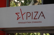 ΣΥΡΙΖΑ-ΠΣ: Γλέντια και χοροί την ώρα της εφημερίας στον «Ερυθρό Σταυρό» πρωτοστατούσης της διοικήτριας του