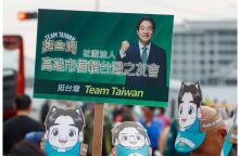 Ταϊβάν: Οι εκλογές που παρακολουθούν με αγωνία Κίνα και ΗΠΑ