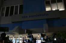 Αυλαία στη διήμερη ενημέρωση των βουλευτών της ΝΔ περί νομοσχεδίου για τον γάμο ομόφυλων ζευγαριών