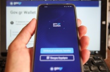 Οι νέες ιδιότητες που προστίθενται στο Gov.gr Wallet τις επόμενες μέρες