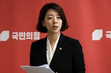 Νότια Κορέα: Γυναίκα βουλευτής δέχθηκε χτύπημα στο κεφάλι– Συνελήφθη ο δράστης