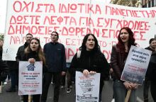 [366698] ΠΑΝΕΚΠΑΙΔΕΥΤΙΚΟ ΣΥΛΛΑΛΗΤΗΡΙΟ ΣΤΗΝ ΑΘΗΝΑ ΕΝΑΝΤΙΑ ΣΤΑ ΙΔΙΩΤΙΚΑ ΠΑΝΕΠΙΣΤΗΜΙΑ (ΤΑΤΙΑΝΑ ΜΠΟΛΑΡΗ/EUROKINISSI)