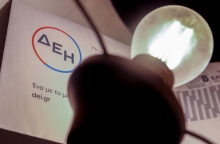 Ηλεκτρικό ρεύμα: Νέες μειώσεις στα κυμαινόμενα τιμολόγια για τον Φεβρουάριο