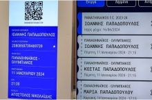 Gov.gr Wallet: Πώς θα γίνεται η διαδικασία ταυτοποίησης των φιλάθλων στα γήπεδα