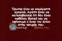 Αστεία memes, ατάκες, YOLO βίντεο, viral, αστεία video στο TikTok που ανέβηκαν στο διαδίκτυο και μας έκαναν να γελάσουμε.