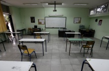 Σχολική αίθουσα