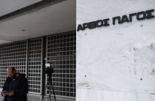 Άρειος Πάγος