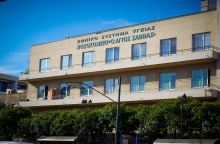 Το νοσοκομείο «Άγιος Σάββας»