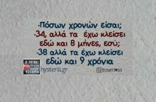Αστεία memes, ατάκες, YOLO βίντεο, viral, αστεία video στο TikTok που ανέβηκαν στο διαδίκτυο και μας έκαναν να γελάσουμε.