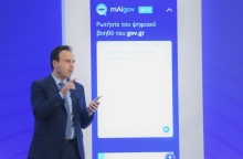 mAIgov: Ένας βοηθός τεχνητής νοημοσύνης με φωνητικές εντολές