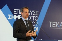 Κυριάκος Μητσοτάκης: Τα οφέλη του ΤΕΚΑ θα φανούν σε βάθος χρόνου και θα είναι πολλαπλά