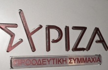 Πηγές ΣΥΡΙΖΑ για εκλογές με διεθνείς παρατηρητές: Δεν μιλάμε για πρωτάκουστη πρακτική για τα ελληνικά δεδομένα