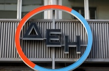 Γραφεία της ΔΕΗ